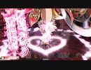 【wlw 妲己 EX10→11】鹿鳴館で踊りましょう　100曲目　【端　対面　ジョーカー】