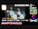 3-2統一教会と自民党の関係 。菜々子の独り言2022年7月20日(水)