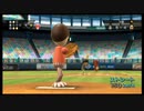 しょうたと喧嘩した。　決闘　wii sports　野球