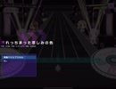 【グルミク】汚れっちまった悲しみの色（EXPERT）オートプレイ