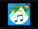 【再】【朗報】Creevoから1stアルバムが発売される模様