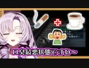 口臭最悪の組み合わせを教えてくれるブレスケア常備お嬢様【壱百満天原サロメ/にじさんじ/切り抜き】