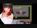 【そばかす実況】[MSX2]死霊戦線2 /file.4