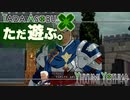 ただ遊ぶ。ファイアーエムブレム無双風花雪月 紅焔の章！【#029】