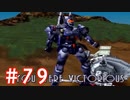 【ゼノギアス】いい歳の女が憧れのロボットパイロットになるpart79【実況】