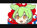 例の神様に襲われるずんだもん
