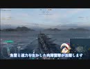 【WoWS】3分で勝利するマルソー闘争実況解説【ゆっくり実況】