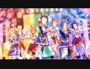 【モブウマ娘】全員ベリショで笑顔の宝物 -Beyond The Future!-