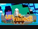 【Unrailed!】漬物石がエンドレスに線路を引く #3【4人実況】