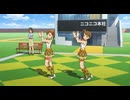 CONTROL NETWORK【MMD】双海亜美＆双海真美　アイドルマスター