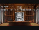 アイギス人狼１