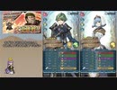 【FEH】ゆっくり大英雄の軌跡303【盗賊頭Inf】