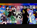 【ポケモン剣盾】五等分のギャラドス：第９話ーvs黒槍火雨さん【手描き観戦動画：ＰＫＧ杯編】