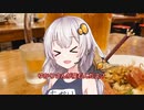 【ボイロ劇場】居酒屋に行こう！