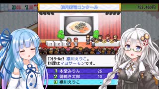 【海鮮!!すし街道】あおきずの回転寿司経営その4