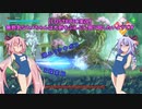 【LOSTEPIC実況】無邪気なヒメちゃんは大剣をぶんぶん振り回したいようです　part7【ガイノイドTalk実況】