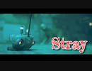 【Stray】「新しい仲間との出会い」猫になって、人類の滅んだ世界を探索するアドベンチャーゲームをやっていくよ！【4匹目】