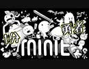 1分で生まれ変わる呪いにかかった勇者の物語。【minit】