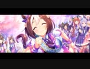 【ウマ娘】メインストーリー第1部完結記念【MAD】