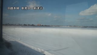 羽越本線　新発田～新津②【水原→新津】