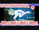 【シノビマスター 閃乱カグラ NEW LINK】シノマス、はじめてみました：第35回：クイーンズブレイド・コラボ第３期開始！【シノマス】