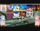 【GITADORA】茜と葵の初心者オススメ曲詰込み編3