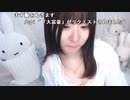 【oichi】朝少し雑談！①。2022年7月19日