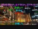 【暗黒放送】NHK党総会にやってきた放送　その７【ニコ生】