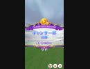 【ウマ娘】キャンサー杯 2022(2年目) グレードリーグ 決勝B［2022/07/21］