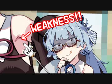 茜ちゃんの泣き所