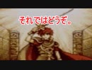 【ファイアーエムブレム封印の剣】封印ハード生放送一軍の最終能力紹介2022