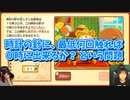 【30sec】レイトンIQ対決 30秒動画　もずベエのヤバさが際立つ！ともはvsもずベエの「レイトン ミステリージャーニー カトリーエイルと大富豪の陰謀」【もずはゃ30秒動画】