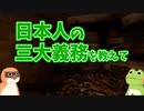 【30sec】ドクターフー 30秒動画 やっぱりもずベエはヤバイ。もずはゃの「ドクター・フー：真実の狭間」【もずはゃ30秒動画】