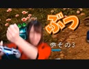 【30sec】シェンムー３ 30秒動画　涼くんと一緒に馬歩をしてみた脳筋ゲーム女子もずベエ【もずはゃ30秒動画】