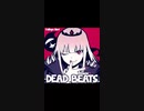 失礼しますが、RIP♡