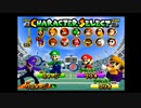 【マリオテニス64】新春テニス大会に挑むおじさん達#7