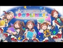 【替え歌】POPLINKS TUNE!!!!!　アイマスのキャラクター名で歌ってみた