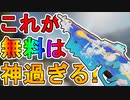 3030リピーター【クラウドバースト】が史上最高の武器スキン！？これ無料は最強スキンすぎる！絶対に手に入れろ！【外伝コレクションイベント】【リーク】【APEX LEGENDS/エーペックスレジェンズ】