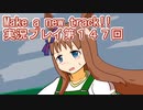 ウマ娘プリティーダービーMake a new track!!実況プレイ第１４７回