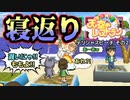 【実況】デリシャスキングを目指す天空のレストラン 5皿目【画質1080p】