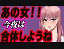 【ヤンデレASMR】嫉妬がすごいヤンデレ彼女に強制同棲をされちゃう…【男性向けシチュエーションボイス・シチュボ】