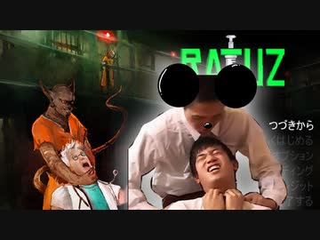 迫真糞鼠部・脱出の裏技.RATU2