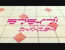 ゴクドルスター2