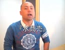 【人生ビジョン】僕が考えている仕事・職種について