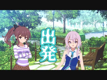 【ソフトウェアトーク劇場】出発