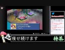 2022年07月18日【カスタムロボV2】友達んちでやった懐かしのゲーム【放送アーカイブ】