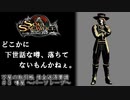 [ソウルサクリファイスデルタ] 万屋の取引帳 借金返済要請 #3 噂屋～パーソレープ～
