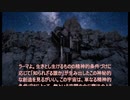 ヨーガ・ヴァーシシュタ５－４１