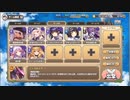 モンスター娘TD　捨てられクマにキャワワを　EX4　キャワワなクマに敵はなし　闇PTスキル手動