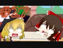 【ゆっくり茶番】ゆっくり健康食品茶番まとめその27